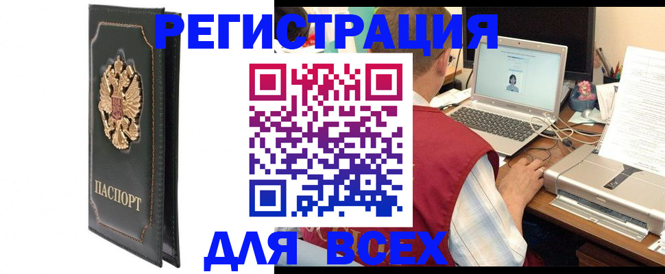 пропишу в квартире в Оленегорске